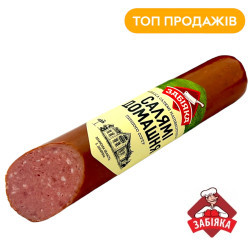 "Салямі Домашня нк 1 с (в/у 1б 0,45 кг) ТМ "Забіяка" Регал