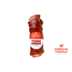 Грудинка домашня в/г (Фас) 1,5 кг мд ТМ Ковбасні традиції