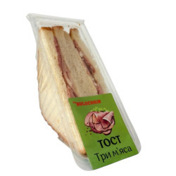 Тост Три м'яса 160 г ТМ Булочкін