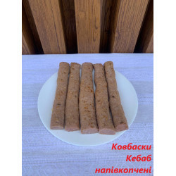 Ковбаски Кебаб ТМ Омега
