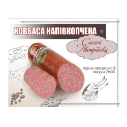 Ковбаса Салямі Австрійська 1/2 вак  н/к 1/с ТМ "ІКО ІФ"