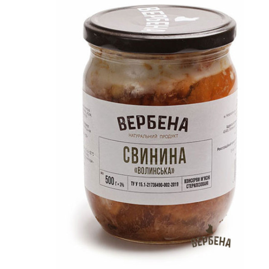 Консерва Свинина Волынская 0,5 / TWIST OFF / 6 шт кт ТМ Вербена