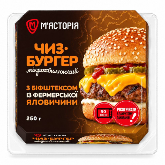 Чизбургер із яловичим біфштексом 250 г / 4 шт ТМ Мясторія Чизбургер із яловичим біфштексом 250 г / 4 шт ТМ Мясторія