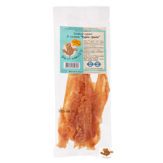 "Слайси курячі Курка гриль 30 г / 33 шт снеки ТМ Best sneck`s Регал