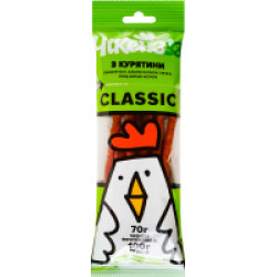 Снеки в/к з м'яса птиці сушені "CLASSIC" 70 г / 12 шт кабаноси ТМ Чікенз