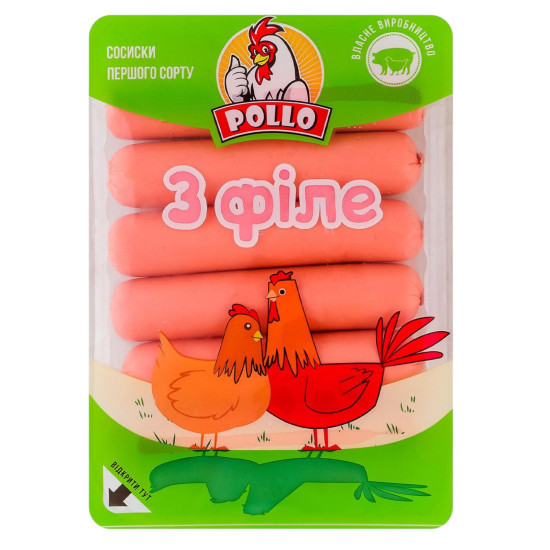 Сосиска вареная из Филе Pollo 1/с 0,26 кг шт ТМ Семейная колбаска