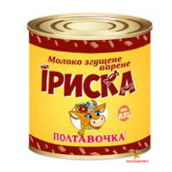 "Молоко сгущенное с сахаром вареное Ириска 8,5% 370г/ 45 шт жб сд ТМ "Полтавочка"