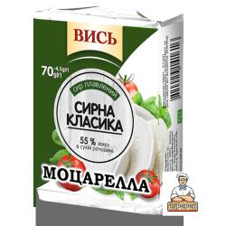 Сир плавленний Моцарелла 35% 70г.(брикет) / 36 шт пс ТМ "Вись" Регал