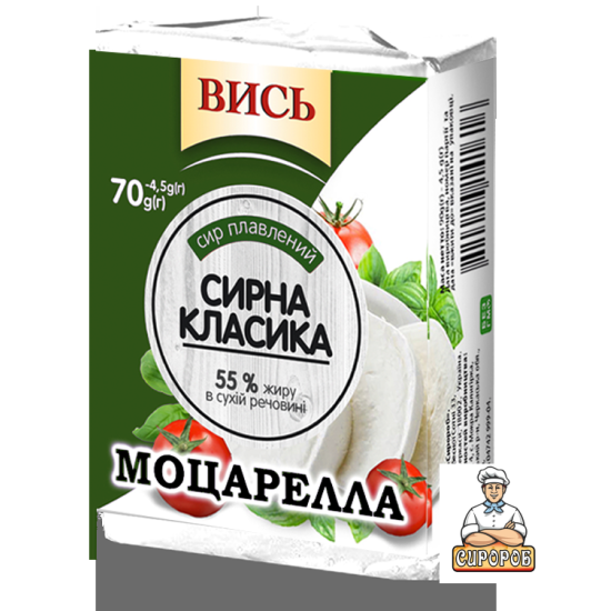 Сыр плавленный Моцарелла 55% 70г.(брикет) / 36 шт пс ТМ "Вись" Регал