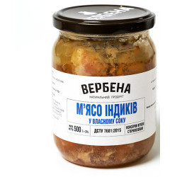 Консерва М'ясо індиків у власному соку СКО 0,5 / TWIST / 6 шт кт ТМ Вербена