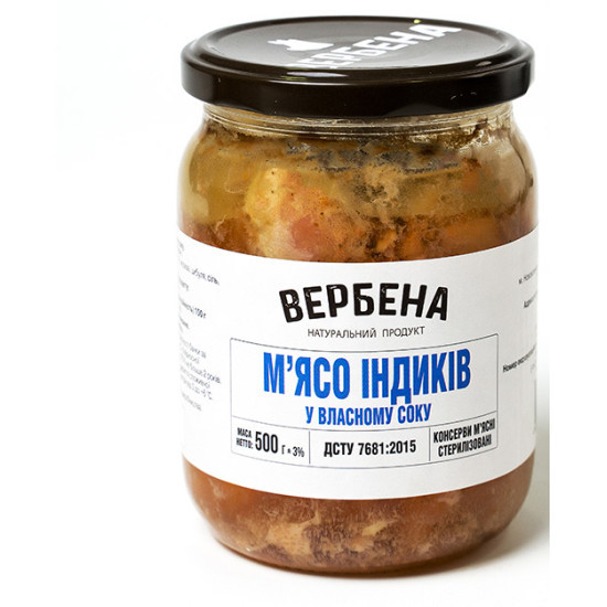 Консерва М'ясо індиків у власному соку СКО 0,5 / TWIST / 6 шт кт ТМ Вербена