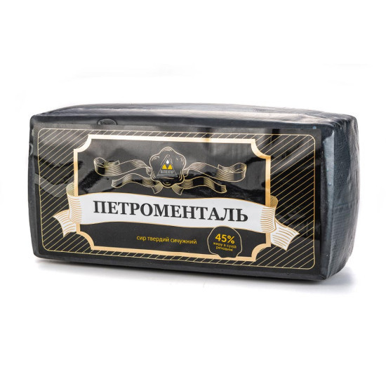 Сыр "Петроменталь" 45% ТМ Белозгар