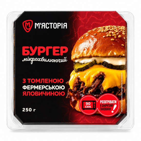 Бургер з томленою яловичиною 250 г / 4 шт ТМ Мясторія