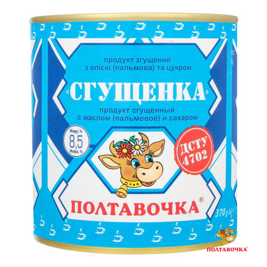 "Продукт харчовий згущений з молоком Згущенка 8,5% 370г/ 45 шт жб сд ТМ "Полтавочка"