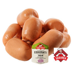 "Сардельки Соковиті, 1с, (газ 1.4 кг) ТМ "Забіяка"