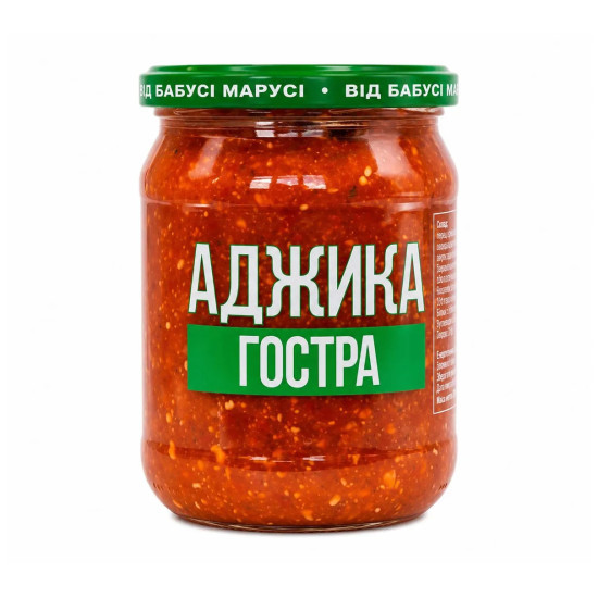 Консерва Аджика (с/б) 0,46 л. / 6 шт кт ТМ "Бабусі Марусі"