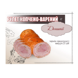 Рулет Домашний копчено-вареный 1с ТМ "ИКО ИФ"